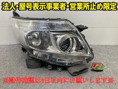 C-HR/CHR ZYX10/NGX10/NGX50 純正 前期 左 ヘッドライト/ランプ LED