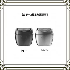 【新品】カラー選択/KOIZUMI USB充電 5枚刃シェーバー KMC-0800 グレー / シルバー コイズミ 水洗い可 コンパクト 海外使用可 BC-N V-1のサムネイル
