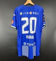 モンテディオ山形 氣田亮真選手 オーセンティックユニフォーム 2025