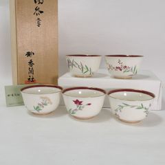 未使用品 有田焼 香蘭社 花柄 飯碗 5客セット 箱付 - メルカリ