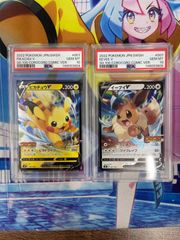ポケモンカード ムク SAR 117/081 超美品 PSA10候補 ポケモンカード ムク SAR 117/081 超美品 PSA10候補 - メルカリ