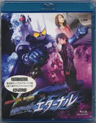 2026年最新】仮面ライダーW RETURNS 仮面ライダーエターナル の人気