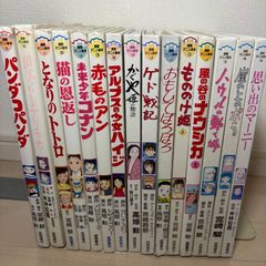 激レア】崖の上のポニョ アクアキーホルダー おさかなポニョ 2008年製
