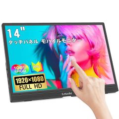 LIVXIA モバイルモニター 15.6インチ タッチパネルモバイル