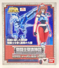 2026年最新】聖闘士聖衣神話 イーグル魔鈴の人気アイテム - メルカリ