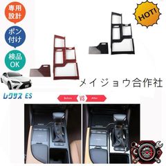 レクサス LC ES純正 新品スタートスイッチ 89611-11020 流用に - メルカリ