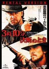中古】 パニック・イン・テキサスタワー [レンタル落ち] [DVD] - メルカリ
