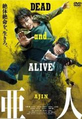 中古】 正直不動産2 (5巻セット) [レンタル落ち] [DVD] - メルカリ
