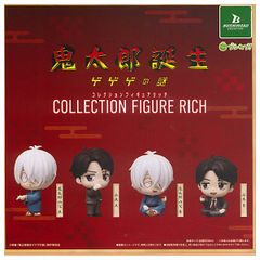 [모두 갖추어져 있습니다!!] 영화 [키타로 탄생 게게게의 수수께끼] 컬렉션 피규어 RICH [전 4 종 세트 (풀 콤프)] 신품 미사용 부시로드 크리에이티브 완구 모형 장난감 잡화 캡슐 피규어 캡슐 토이 가챠 가챠 가챠
