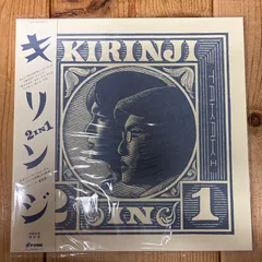 2026年最新】kirinji レコードの人気アイテム - メルカリ