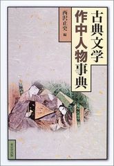 平田弘史傑作集 日本文芸社 全6巻セット - メルカリ