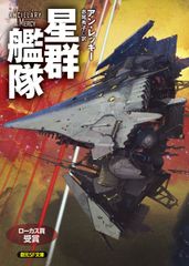 聖闘士星矢 〜神々の熱き戦い〜 劇場版 フレイ セル画 背景付き 荒木