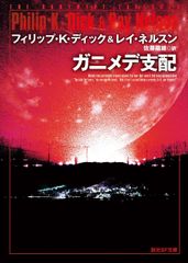 望月三起也14巻セット◇ケネディ騎士団・ムサシ・最前線・ゼロ1戦隊・J
