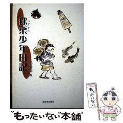 寅さん 色紙 7枚(バラ売不可) - メルカリ
