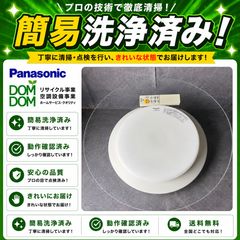 Panasonic ナノイー シーリングライト 20W - メルカリ