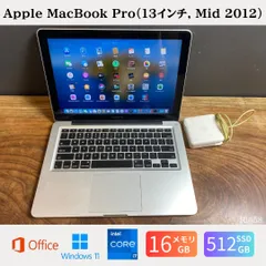 2026年最新】MacBook Pro 13inch Mid 2012 中古の人気アイテム - メルカリ