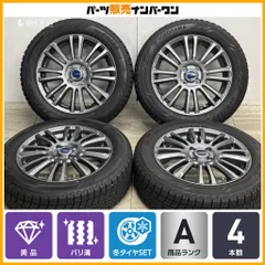 【美品 バリ溝】アバティス 16in 5.5J +42 PCD100 ヨコハマ アイスガード iG60 185/60R16 アクア カローラフィルダー フリード MAZDA2のサムネイル