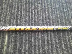 2026年最新】attas mb fw 55の人気アイテム - メルカリ