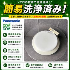 展示品 パナソニック シーリングライト 2台 CH0835 CG0837 8畳 - メルカリ