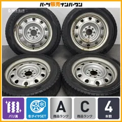 【GB3 GB4 フリード 等に】トピー スチールホイール 15in 5.5J +42 PCD100/114.3 ダンロップ WM02 185/65R15 MAZDA2 デミオ アクアのサムネイル