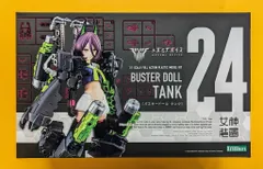 コトブキヤ メガミデバイス BUSTER DOLL タンク 特典付 特典付