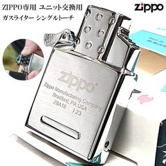 ZIPPO ライター サングラスハット ジッポ シルバー 髭 メガネ かわいい 