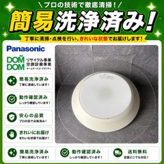 National 光るチャイム EC170P 本体 - メルカリ
