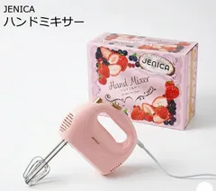 JENICA ハンドミキサー ピンク JC-HM01-PK HandMixer 【沖縄・離島配送不可】のサムネイル