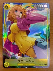 状態B ブロリー HG10-SEC2 シークレット 旧弾☆ドラゴンボール