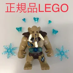 正規品 中古 LEGO レゴ CHIMA　チーマ  マンガス　マンモス　おまけ付き　まとめ売り CT-666 ※ミニフィグ　ビッグフィグ　マングス　チ　70144 361のサムネイル