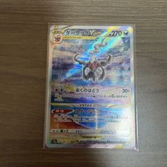 ダークライVSTAR SAR センタリング極良好 - メルカリ