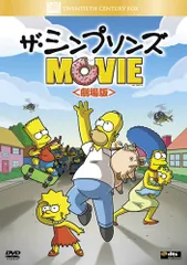 2026年最新】シンプソンズ DVDの人気アイテム - メルカリ