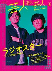 業界別事業再生事典／鈴木 学、山田ビジネスコンサルティング株式会社