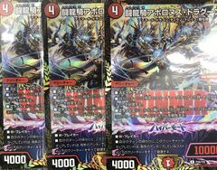 ヴァンガード 天輪神竜 ニルヴァーナ・バガヴァーン デッキパーツ