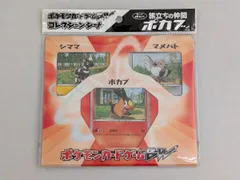 2026年最新】ポケモンカードゲームBW コレクションシート 旅立ちの仲間