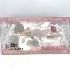 【中古】ラム添い寝Ver. 1/7(Re:ゼロから始める異世界生活)[69]のサムネイル