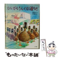 中古】 イスラーム復興とジェンダー 現代エジプト社会を生きる女性たち