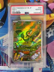 PSA10】ポケモンカード エーフィVMAX(SA) 189/S-P - メルカリ