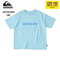 送料込【ムラスポ公式】QUICKSILVER クイックシルバー　OTL-KST251004　LBL（ライトブルー）　キッズTシャツ　キッズ　ジュニア　Tシャツ　新品のサムネイル