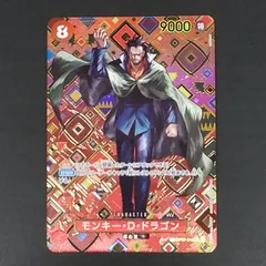 [東店52-4236-0806]ワンピースカード モンキー・D・ドラゴン SR SP OP07-015