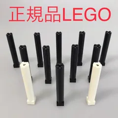 正規品 中古 LEGO レゴ   建物　柱　パーツ　12本　まとめ売り　黒　白 NP-398 ※円柱　サポート　支柱　マストベース　ブラック　ホワイト 361のサムネイル