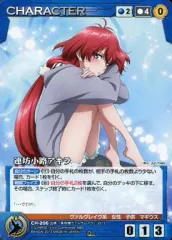 2026年最新】連坊小路アキラの人気アイテム - メルカリ
