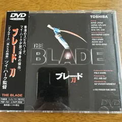 ブレード~刀 / ツイ・ハーク監督 香港映画 アクション 映画DVD カンフーのサムネイル