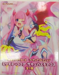 コナミ 麻雀ファイトガール 日本プロ麻雀連盟公認 ミツモト・ココア サキュバスチアコス　