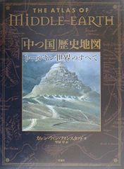 希少古書/ゆたかさへの旅 森本哲郎 角川文庫 日曜日・午後二時の思索