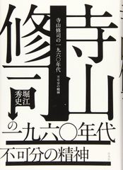 康生年谱-一个共产党人的一生（1898-1975）（增订版） 余汝信- メルカリ