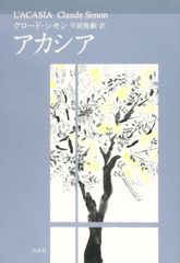 アロカシア アズラニー ピンクラテ 斑入り 芋1つ - メルカリ