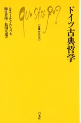 初版 外文出版社 『論語』 中国語/英語 絹本 シルク製 世界限定3,000冊