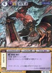 中古】スコア・楽譜 ≪ゲーム≫ 交響組曲「ドラゴンクエスト4