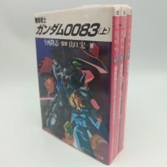 ピコピコ 怪獣大王 マンガ版 グレー成型/青緑黄赤 - メルカリ
